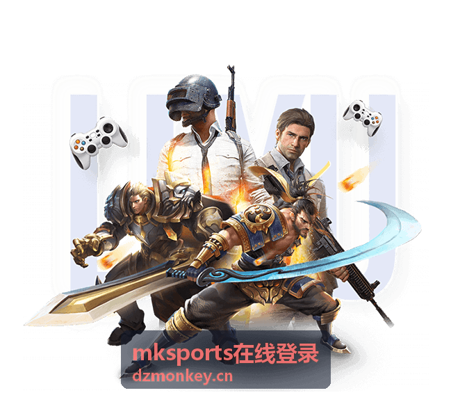 mksports在线登录 足球赛事推荐